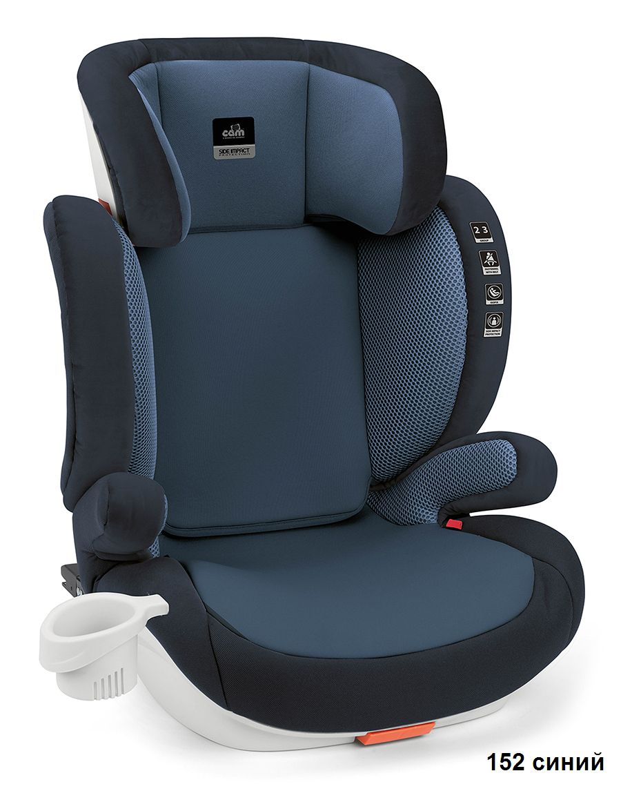 Автокресло CAM QUANTICO ISOFIX (15-36 кг)