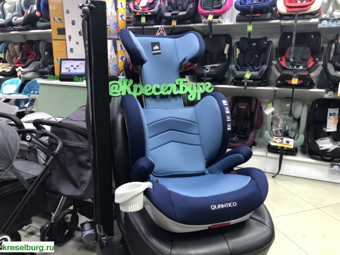 Автокресло CAM QUANTICO ISOFIX (15-36 кг)