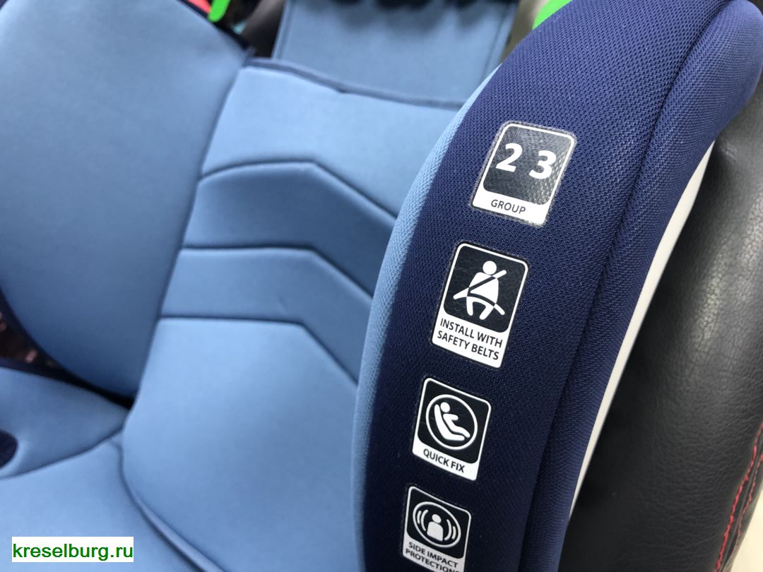 Автокресло CAM QUANTICO ISOFIX (15-36 кг)
