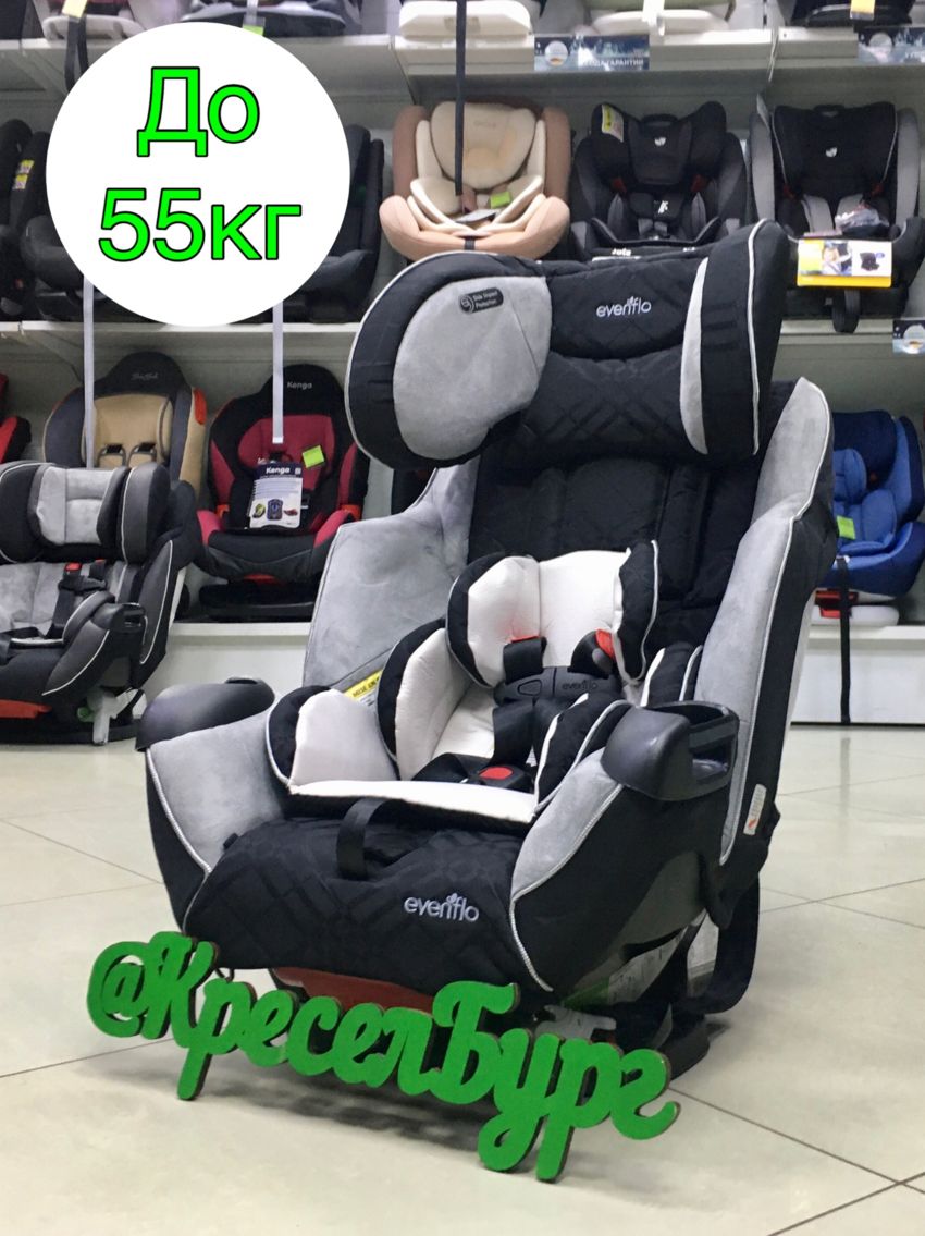 Автокресло EVENFLO SYMPHONY™ e3 LX ISOFIX (2,2-55 кг)