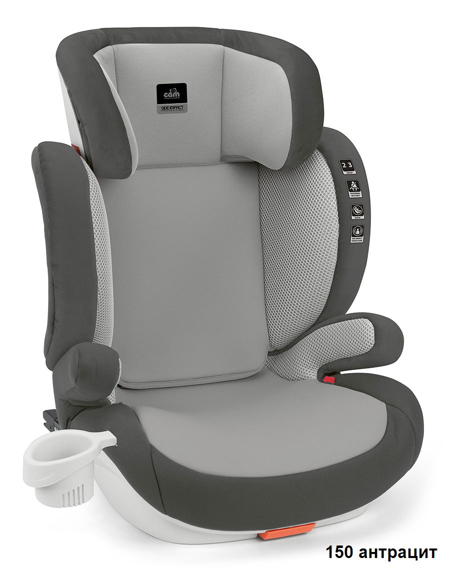 Автокресло CAM QUANTICO ISOFIX (15-36 кг)
